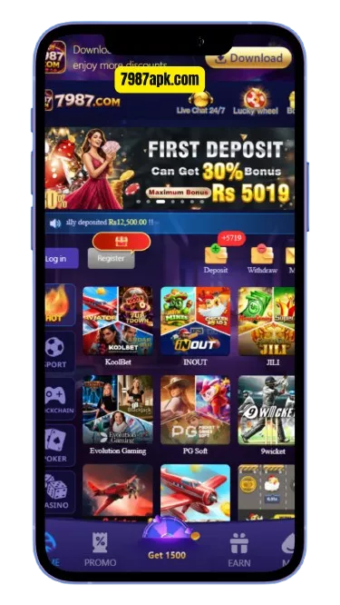 7987 Game App Interface